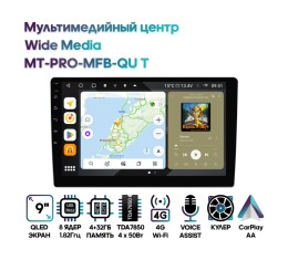 Магнитола 9" Wide Media MT-PRO-MFB-QU T 4/32 (MT-MFB/TS10)