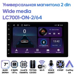 Магнитола 2DIN 180x100 Android WIDE MEDIA 2/64 7" (LC7001-ON-2/64)