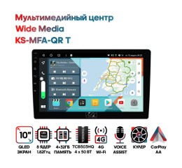 Магнитола 10" Wide Media KS-MFA-QR T 4/32Gb, QLED, 4G, Toshiba503HQ