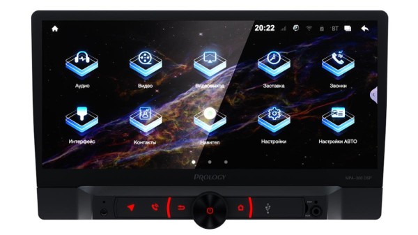 Магнитола 10" Prology MPA-300 DSP 3/32G 4G Android 10
