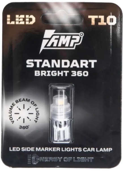 LED AMP StandartBright 360 T10 (2 шт.)