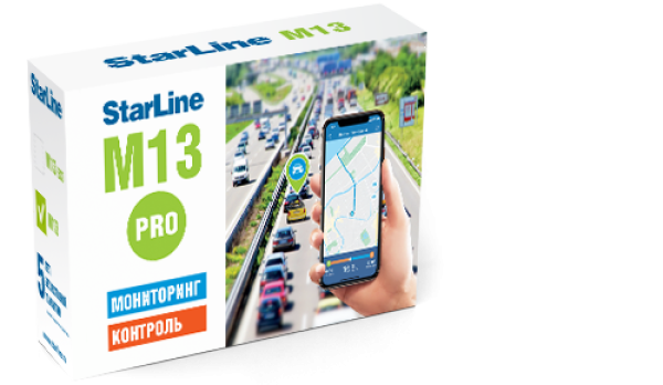 Starline M13 PRO Мониторинговый GPS+ГЛОНАСС трекер