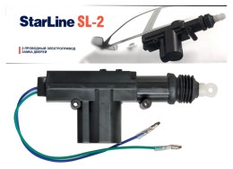 Активатор Starline SL-2