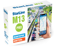 Starline M13 PRO Мониторинговый GPS+ГЛОНАСС трекер