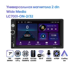 Магнитола 2DIN 180x100 Android WIDE MEDIA 2/32 7" (LC7001-ON-2/32 B) с энкодером