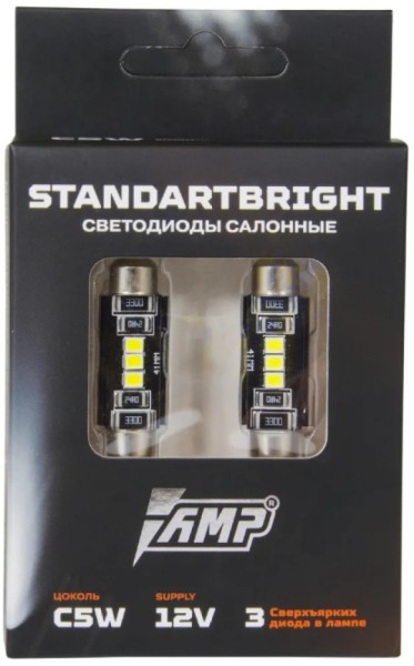 LED AMP StandartBright C5W (41мм) (2 шт.)