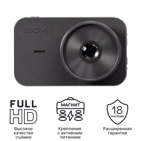 регистратор 1 камера iBOX City PRO