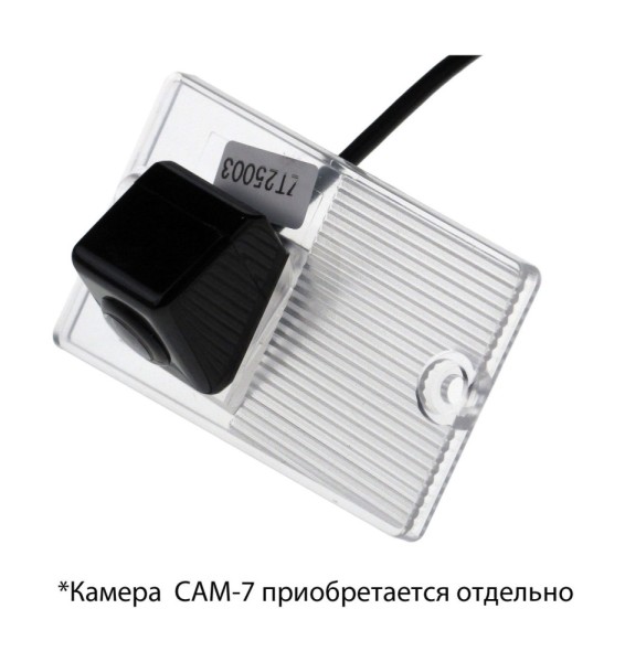 Адаптер для CAM-7 в подсветку номера KIA Cerato(хэтч, до 2010)