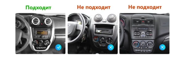 Рамка MFB Лада Гранта (Lada Granta) 2011-2017