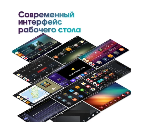 Магнитола 9" Wide Media MT-PRO-MFB-QU T (MT-MFB/TS10)