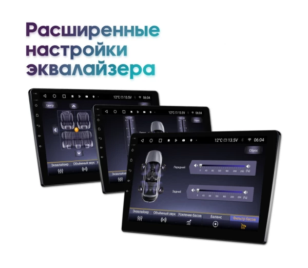 Магнитола 9" Wide Media MT-PRO-MFB-QU T (MT-MFB/TS10)