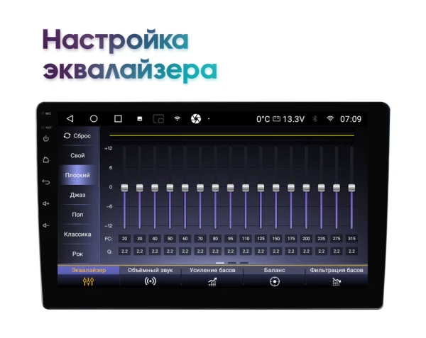 Магнитола 9" Wide Media MT-PRO-MFB-QU T (MT-MFB/TS10)