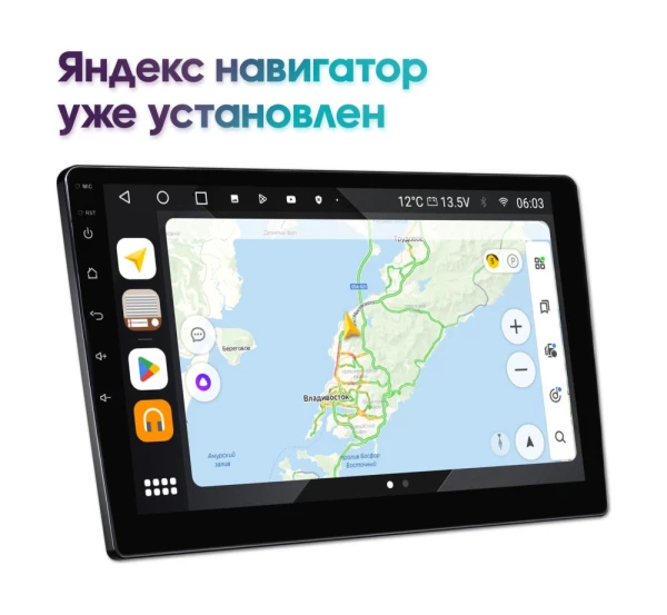 Магнитола 9" Wide Media MT-PRO-MFB-QU T (MT-MFB/TS10)