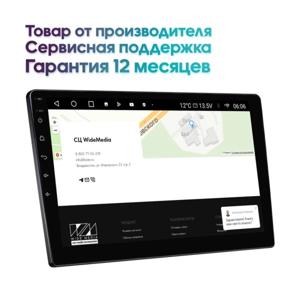 Магнитола 9" Wide Media MT-PRO-MFB-QU T (MT-MFB/TS10)