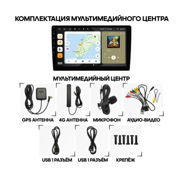 Магнитола 9" Wide Media MT-PRO-MFB-QU T (MT-MFB/TS10)