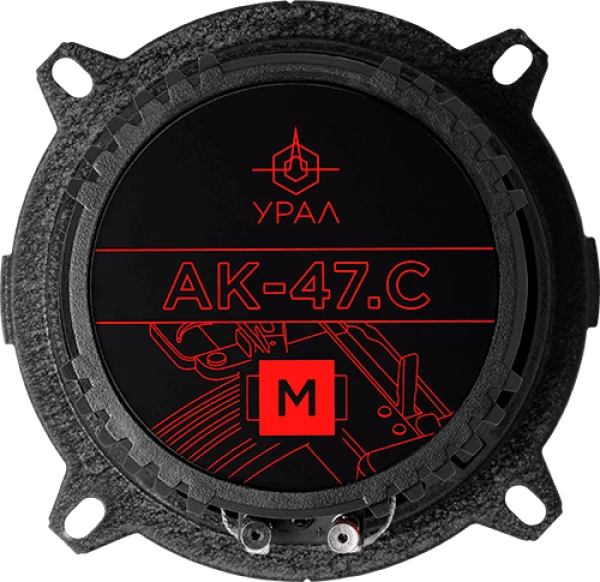 Динамики УРАЛ АК-47.С М 13 см / 5"