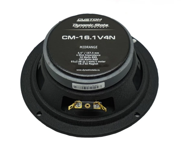 Динамики Dynamic State CM-16.1v4 N Custom Series (16.5 см) среднечастотные 50/100 Вт 83 Дб Динамики Dynamic State CM-16.1v4 N Custom Series (16.5 см) среднечастотные 50/100 Вт 83 Дб