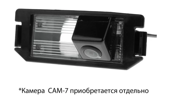 Адаптер для CAM-7 в подсветку номера Hyundai Solaris хэтч, i20, i30, Kia Picanto, Soul Адаптер для CAM-7 в подсветку номера Hyundai Solaris хэтч, i20, i30, Kia Picanto, Soul