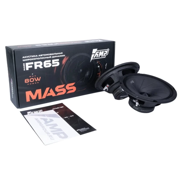 Динамики AMP MASS FR65 40/80 Вт широкополосная система Динамики AMP MASS FR65 40/80 Вт широкополосная система