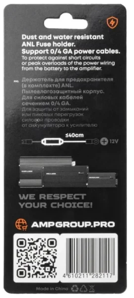 Колба предохранителя ANL AMP PROMO ANL-02 (150A)