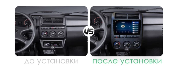 Рамка MFB Лада Нива 4x4 (Lada Niva) 2019+ Рамка MFB Лада Нива 4x4 (Lada Niva) 2019+