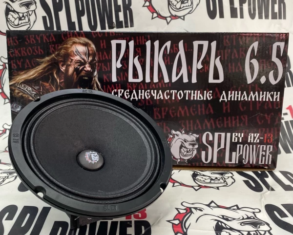Динамики AZ-13 SPL Power Рыкарь 6.5 NEO среднечастотный, 100/200 Вт, 95 дБ, 110-13000 Гц