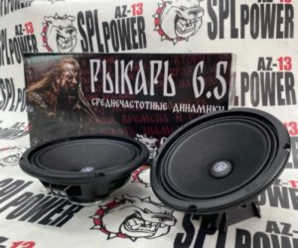 Динамики AZ-13 SPL Power Рыкарь 6.5 NEO среднечастотный, 100/200 Вт, 95 дБ, 110-13000 Гц