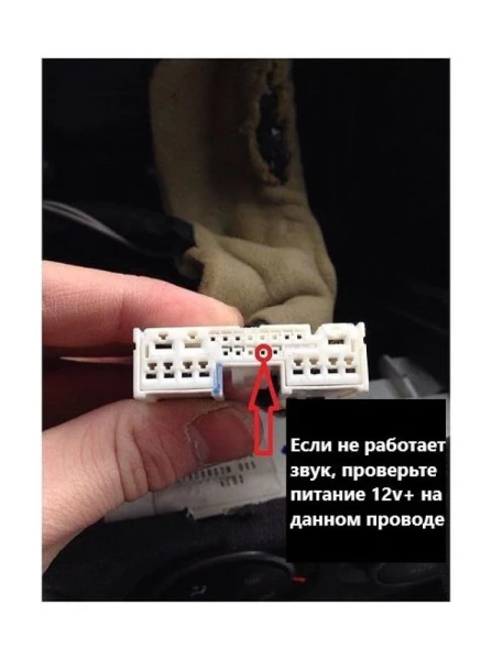 Адаптер кнопок на руле универсальный/усилителя Bose for Mazda 3, 6, cx7 запрограм. +ISO