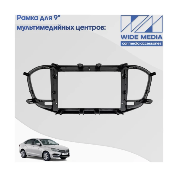 Рамка MFB Лада Веста НГ (Lada Vesta NG) 2022+, черная