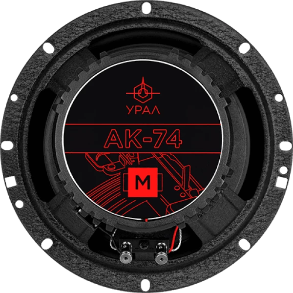 Динамики УРАЛ АК-74 М коаксиальная система 100/210 Вт