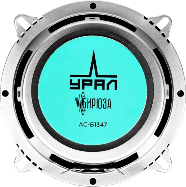 Динамики УРАЛ БИРЮЗА АС-Б1347 коаксиальные