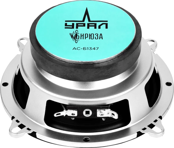 Динамики УРАЛ БИРЮЗА АС-Б1347 коаксиальные