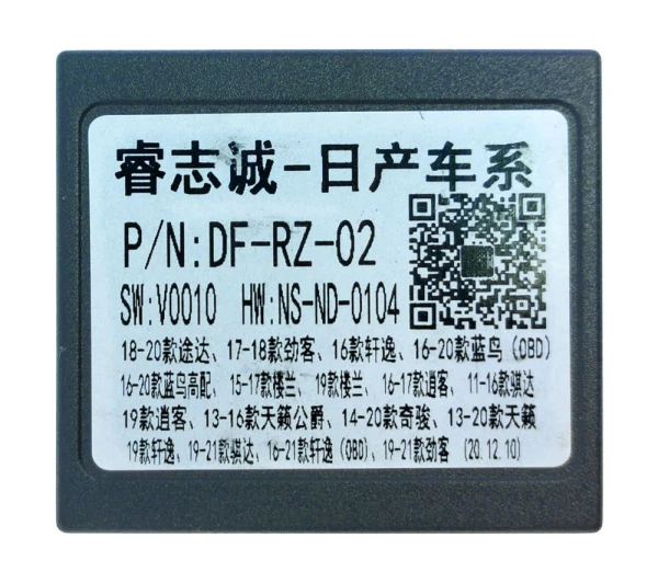 Комплект проводов WM-MT Nissan 2014+ (Основной, Антенна, мультируль*2, CAN, CAM) WS-MTNS07