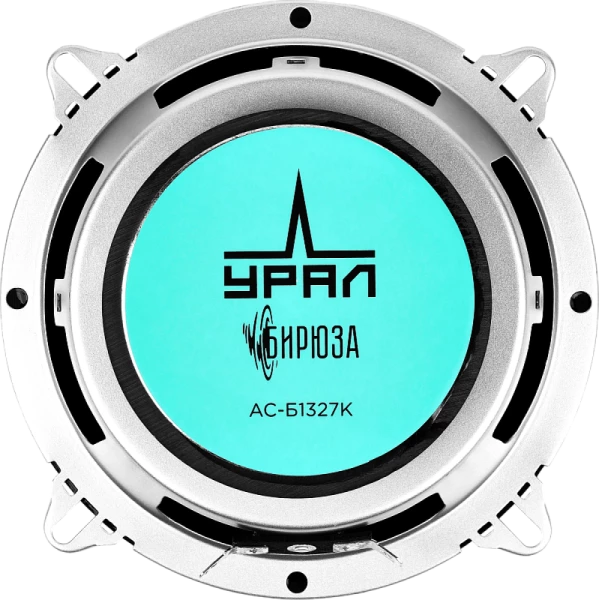Динамики УРАЛ БИРЮЗА АС-Б1327К компонентные, MAX 120 Вт, 91 дБ, 68Гц-23кГц