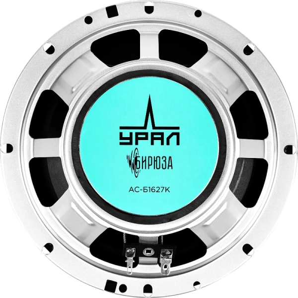Динамики УРАЛ БИРЮЗА АС-Б1627К компонентные, MAX 140 Вт, 92 дБ, 62Гц-23кГц