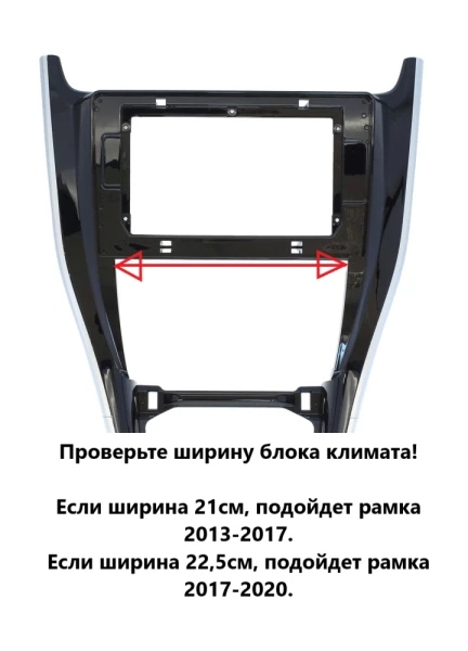 Рамка MFA Toyota Harrier 2013-2017