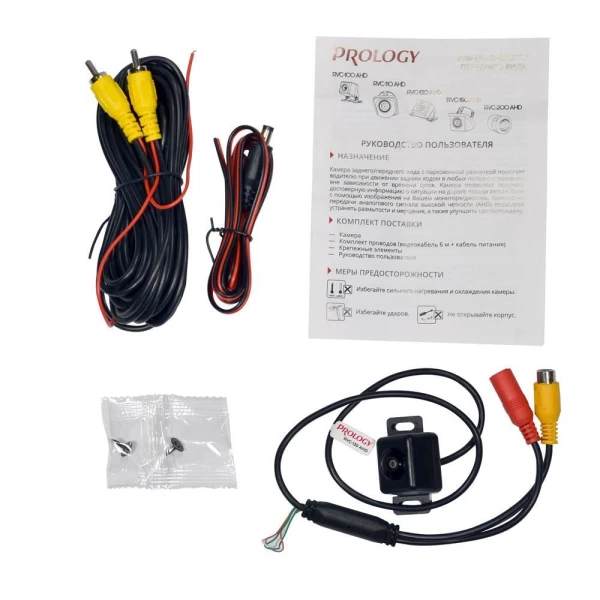 Камера заднего/переднего вида PROLOGY RVC-130 AHD