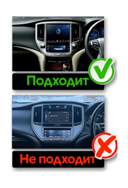 Штатная магнитола Toyota Crown 2012-2018 Wide Media MT9921QU-4/32 для авто в высокой комплектации