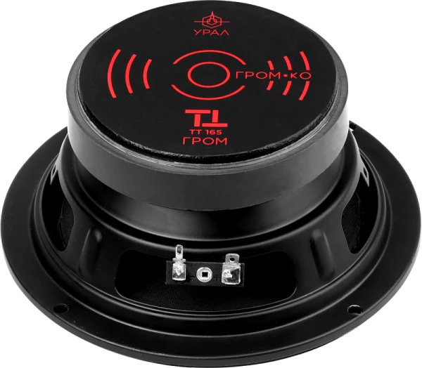 Динамики УРАЛ ТТ165 Гром 16 см / 6"