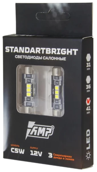 LED AMP StandartBright C5W (41мм) (2 шт.)