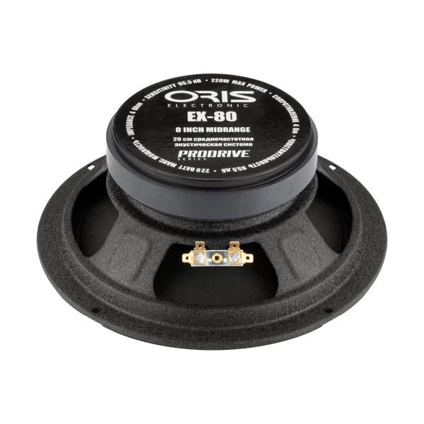 Динамики Oris Electronics EX-80 (20 см) среднечастотные 110/220W, 4 Ом, 95.5 дБ, 140-12000 Гц