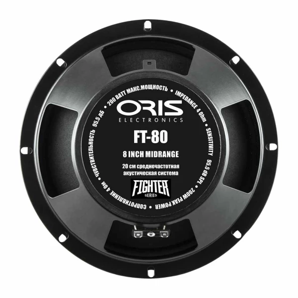 Динамики Oris Electronics FT-80 (20 см) среднечастотные 90/180W, 4 Ом, 95.5 дБ, 125Hz-17000kHz