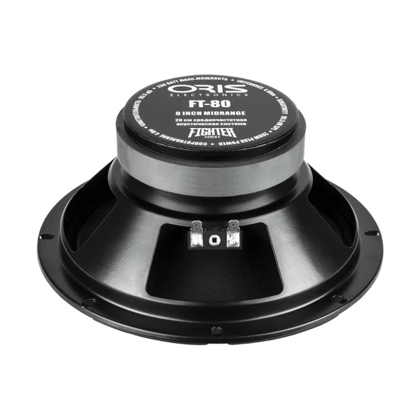 Динамики Oris Electronics FT-80 (20 см) среднечастотные 90/180W, 4 Ом, 95.5 дБ, 125Hz-17000kHz