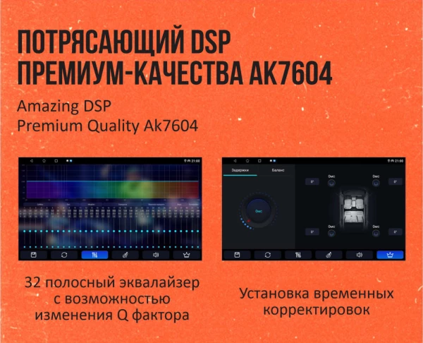 Магнитола 10" JBL JBLORIGINA10BLK 4/64Gb DSP/Android 10/BT/WiFi/CarPlay/1280x720