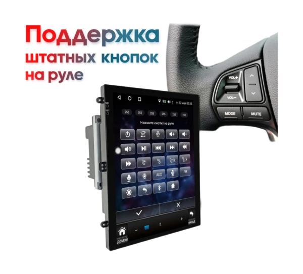 Штатная магнитола Toyota Land Cruiser Prado 2013-2017 Wide Media KS5009QR-3/32 левый руль