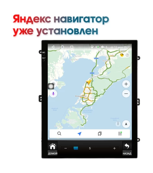 Штатная магнитола Toyota Land Cruiser Prado 2013-2017 Wide Media KS5009QR-3/32 левый руль