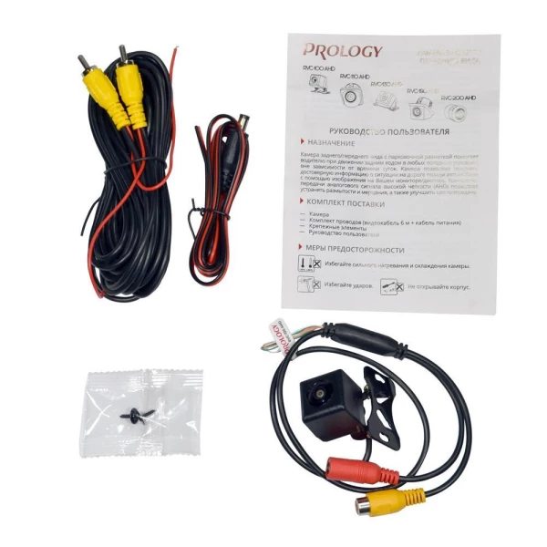 Камера заднего/переднего вида PROLOGY RVC-100 AHD