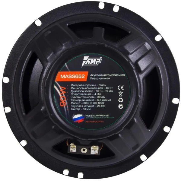 Динамики AMP MASS 652 45/90 89 dB 4 Ом коаксиальная система