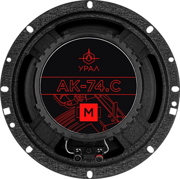 Динамики УРАЛ АК-74.С М компонентная система 100/210 Вт