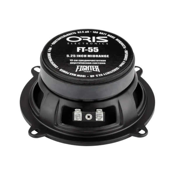 Динамики Oris Electronics FT-55 (13 см) среднечастотные 90/180W, 4 Om, 92.5 dB, 140Hz-20kHz